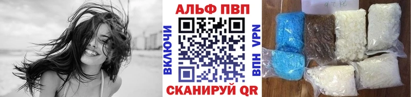 Купить закладку Рубцовск ГАШ  hydra рабочий сайт  Мефедрон  МАРИХУАНА 