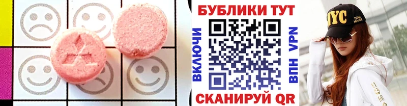 наркота  Рубцовск  Ecstasy диски 