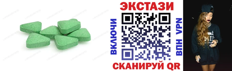 Ecstasy TESLA Рубцовск