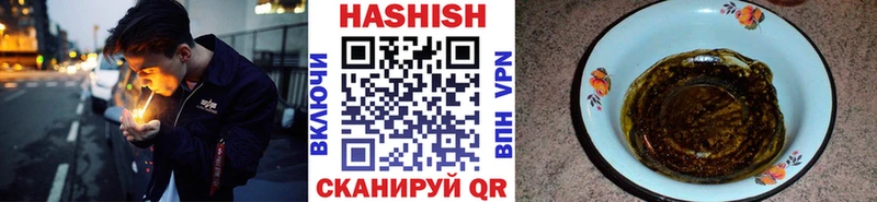 ГАШИШ Premium  Рубцовск 