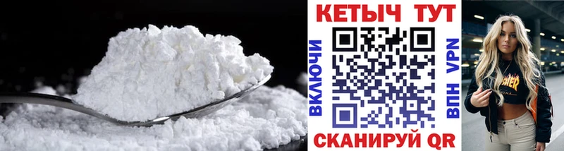 ссылка на мегу как зайти  Рубцовск  Кетамин VHQ  наркотики 
