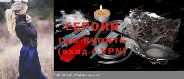кокаин премиум Елабуга