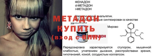 а пвп мука Ельня