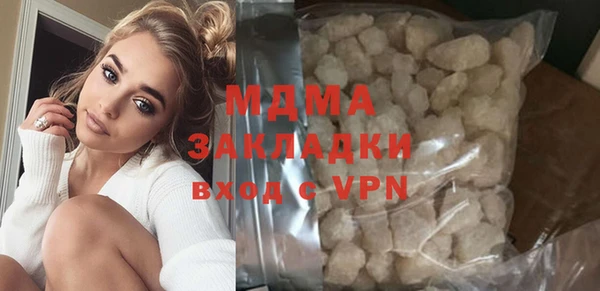 кокаин премиум Елабуга