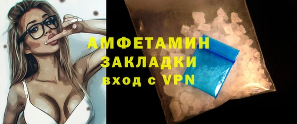 а пвп мука Ельня
