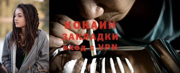 кокаин премиум Елабуга