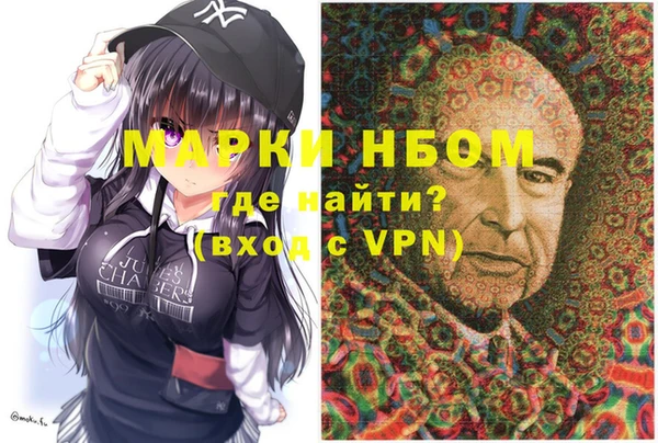 прущий лед Зеленокумск
