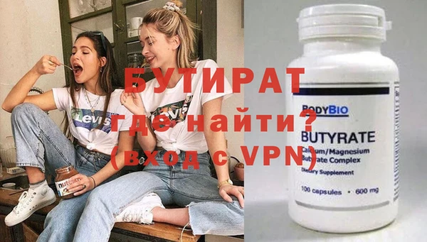 а пвп мука Ельня