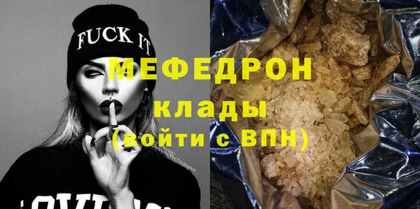 кокаин премиум Елабуга