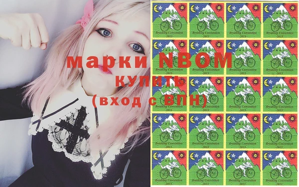 кокаин премиум Елабуга