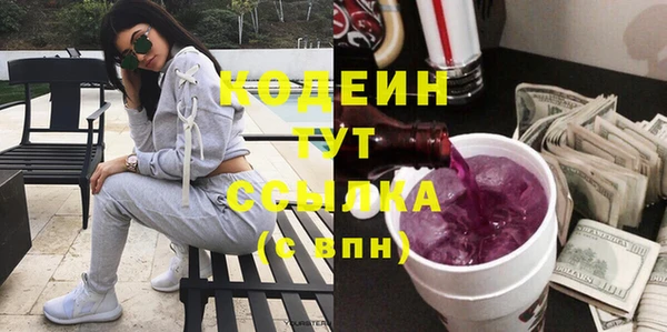 кокаин премиум Елабуга