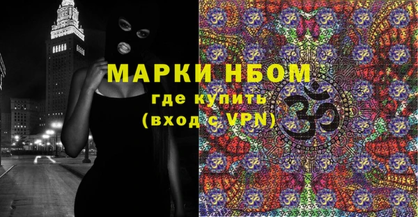 кокаин премиум Елабуга