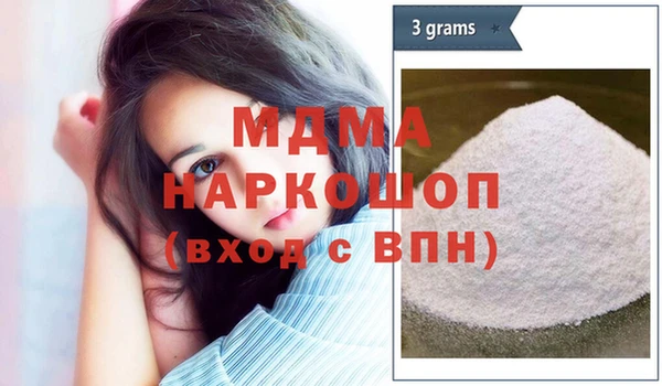 кокаин премиум Елабуга