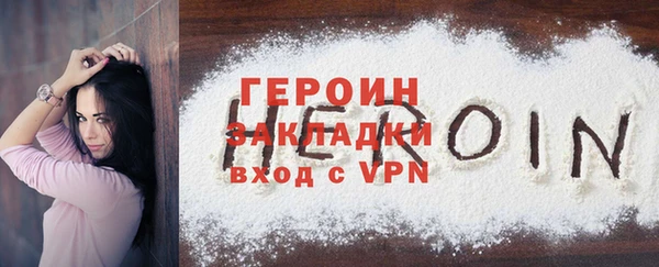 кокаин премиум Елабуга