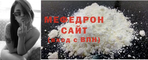 а пвп мука Ельня