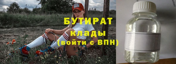 а пвп мука Ельня