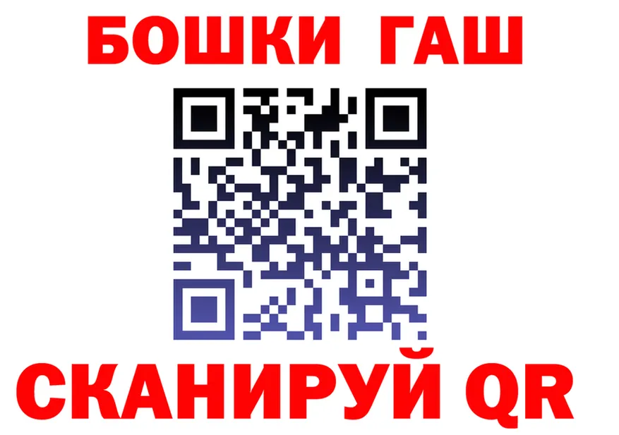 Канабис OG Kush сайт площадка кракен Рубцовск
