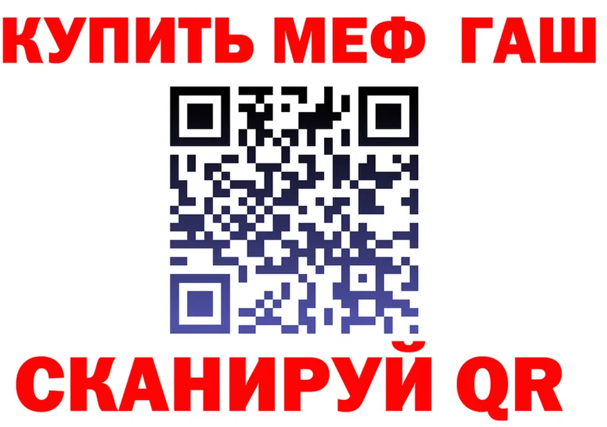 АМФ Premium сайт маркетплейс MEGA Рубцовск