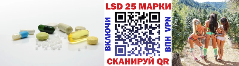 ЛСД экстази кислота Рубцовск