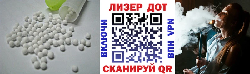 ЛСД экстази кислота Рубцовск