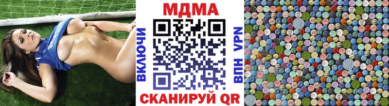 MDMA Molly  Рубцовск 