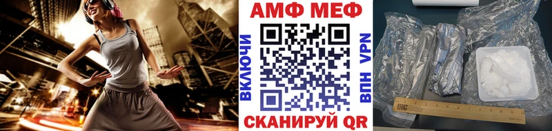 Первитин мет  мега tor  площадка официальный сайт  Рубцовск 