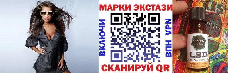 Марки 25I-NBOMe 1,5мг Рубцовск