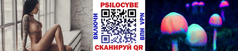 Галлюциногенные грибы мицелий  что такое наркотик  Рубцовск 