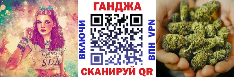 shop телеграм хочу наркоту Рубцовск Конопля AK-47